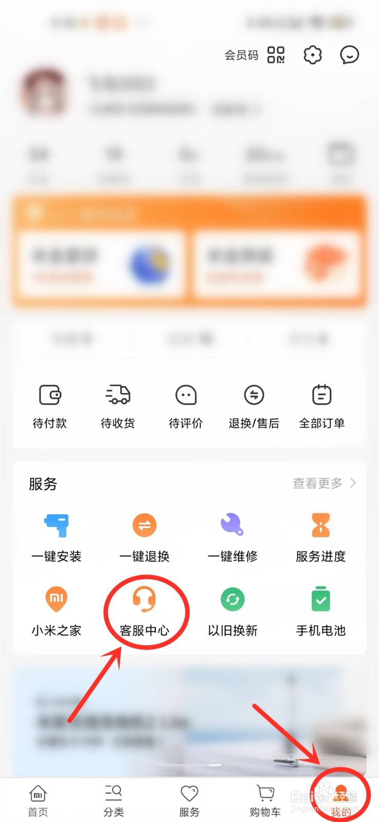 小米哪些手机支持无线充电功能