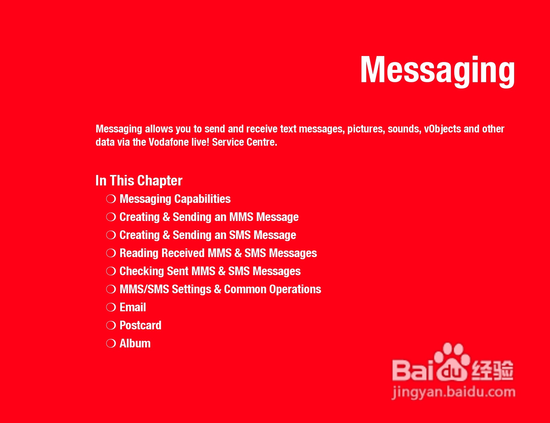 东芝TS808手机使用说明书:[10]