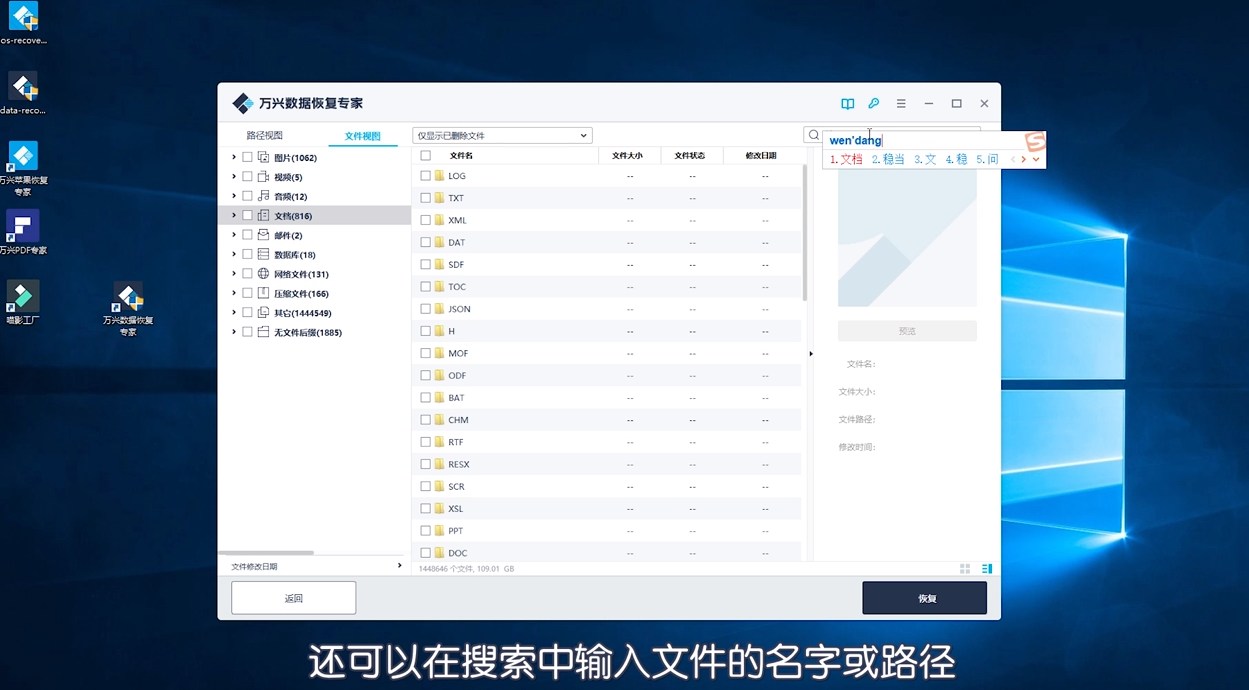 C盘数据丢失怎么恢复