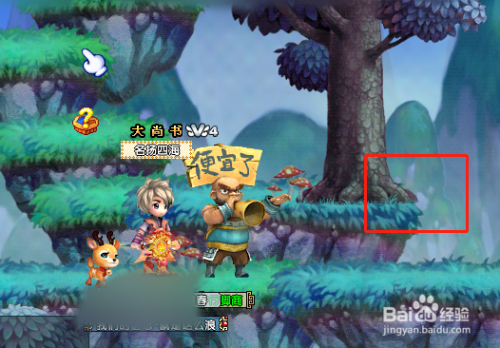 qq三国行脚商跑法