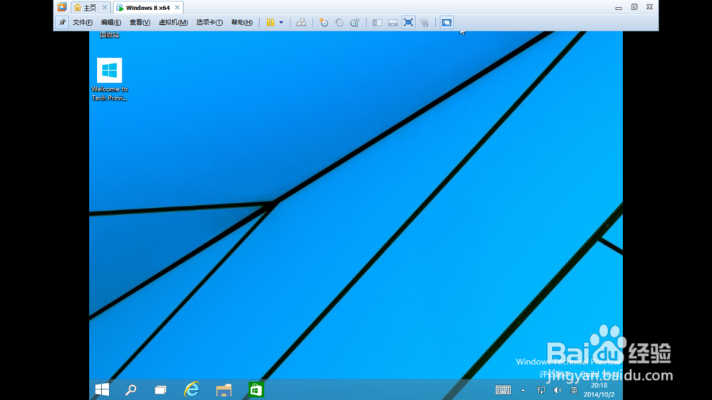 vmware workstation 安装Windows10详细图文教程