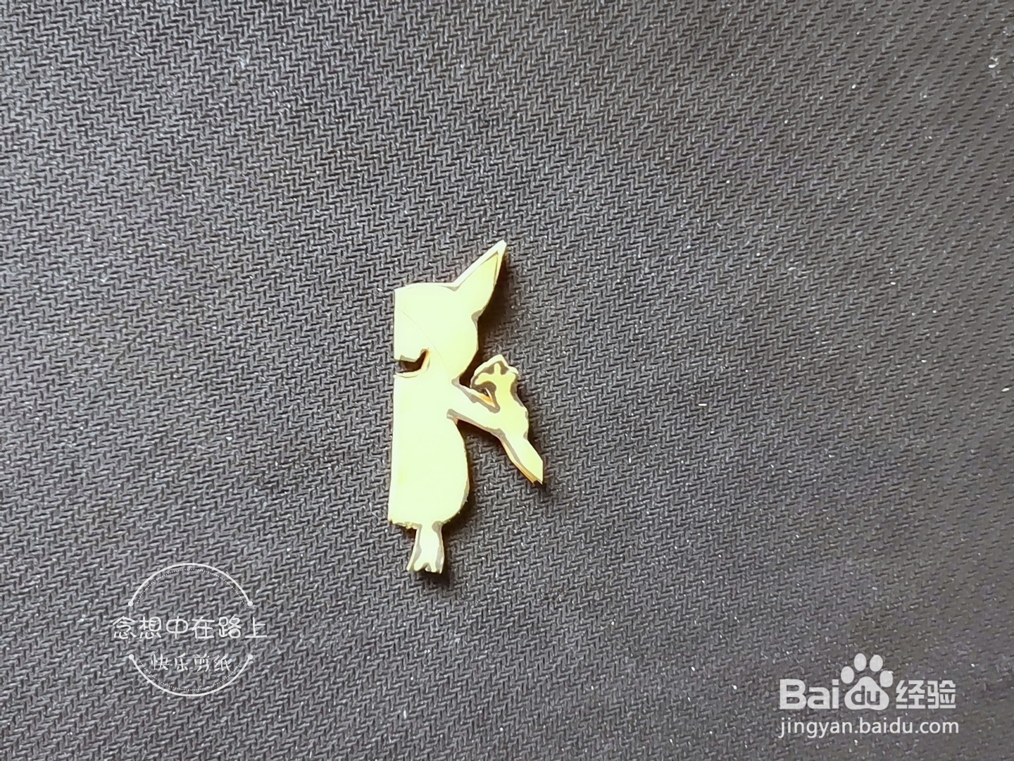 儿童手工剪纸教程 四只小兔