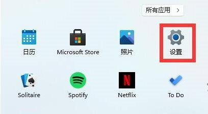 Windows11如何删除英文输入法