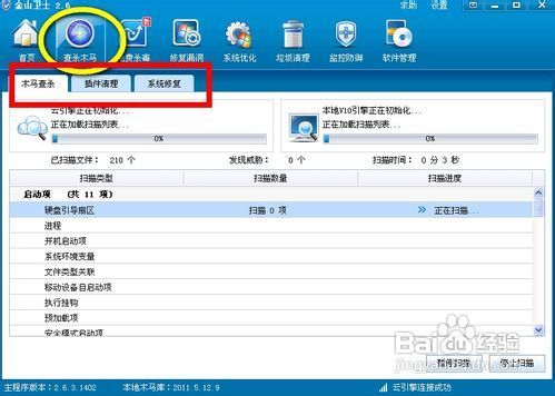 电脑不能显示输入的字怎么办