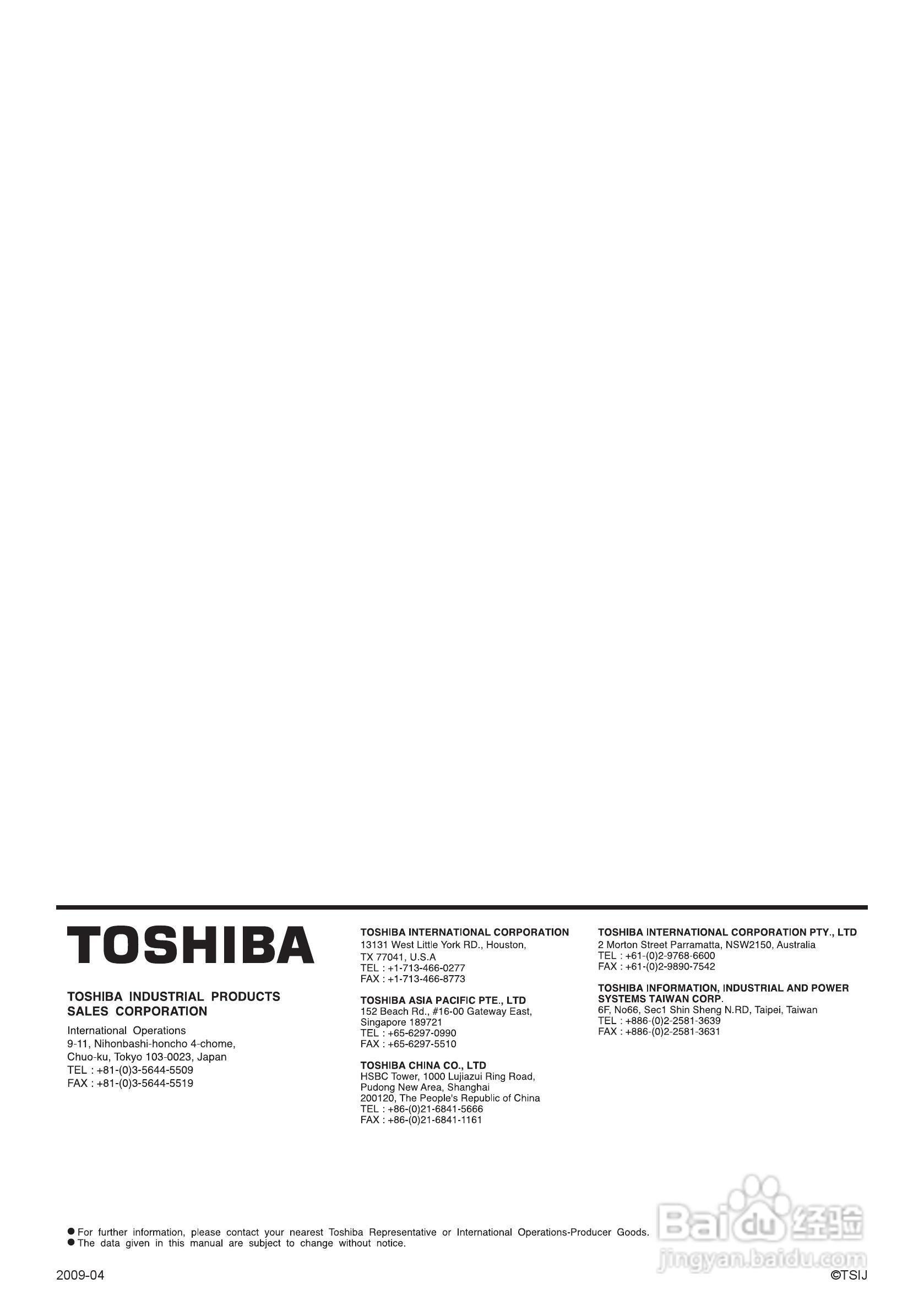 TOSHIBA工业用变频调速器VF-nC3使用说明书:[5]