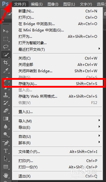 【PS】如何缩小图片