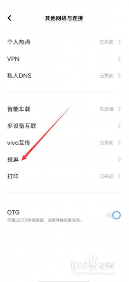 vivos9怎么投屏到电视