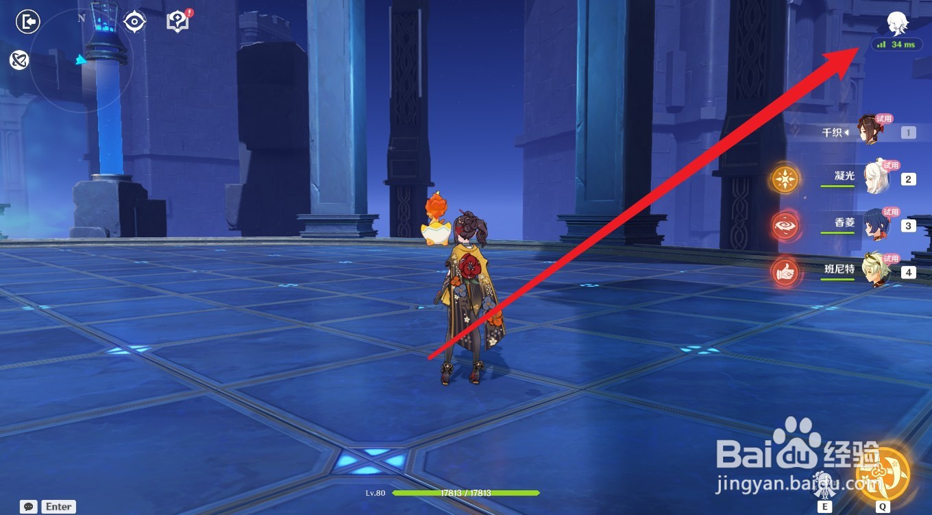 原神千织圣遗物词条怎么选择