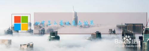 PR中怎么最进度条效果