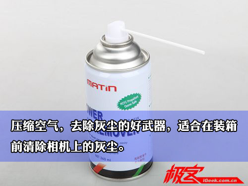 怎样最方便清洁数码单反