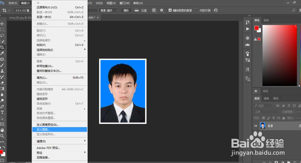 如何用PS制作和排版一寸照片