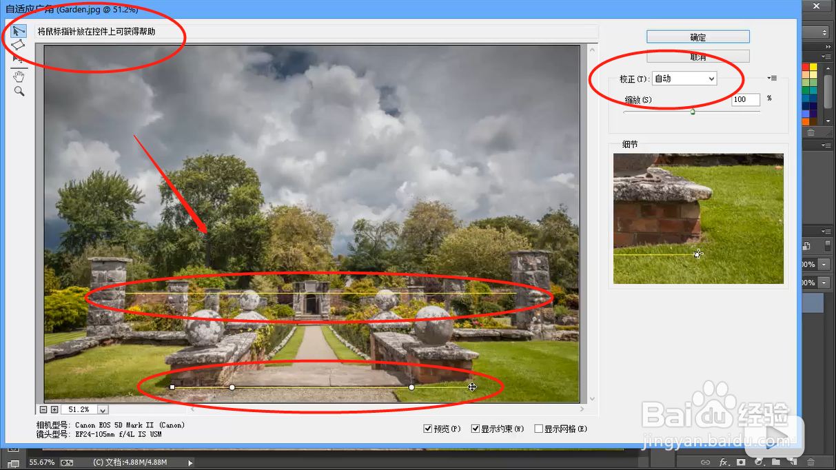 photoshop滤镜中的