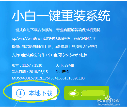 倩女幽魂端游win10打开就秒退怎么办