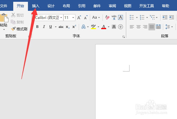 word表格怎么换行