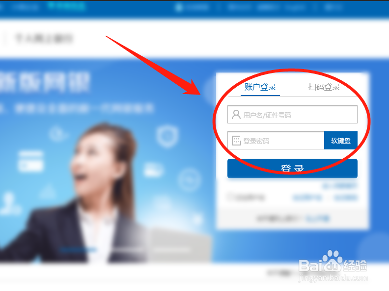 建行怎么查询房贷审批进度