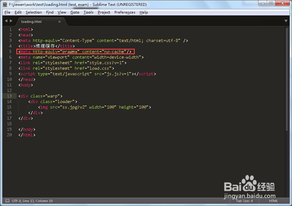 html页面如何清除浏览器js、css、图片缓存