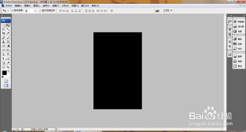 如何用PS软件设计浮雕效果图案