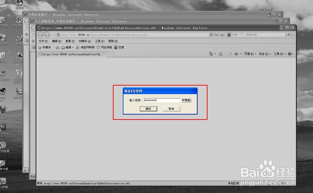 k宝怎么用：[2]账户（收支）明细查询