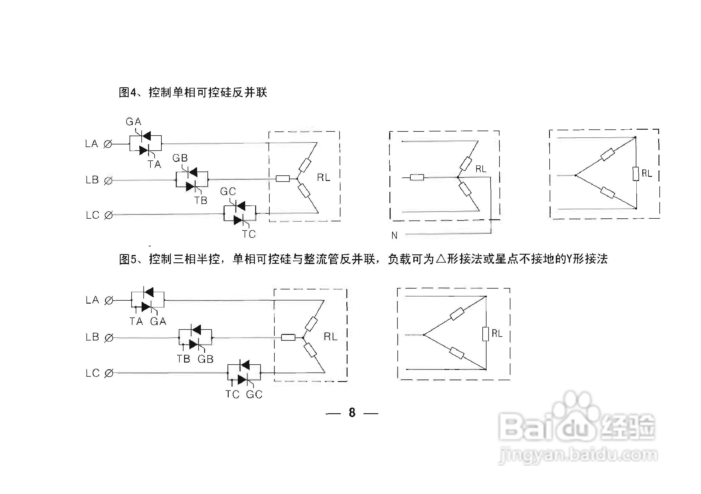 TCW-34A智能化数显温控仪使用说明书:[1]