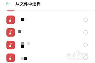 opporeno4se怎么设置来电铃声