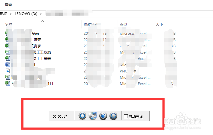 文件夹保护3000的使用方法