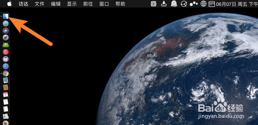 苹果MAC电脑怎么打开终端怎么ping