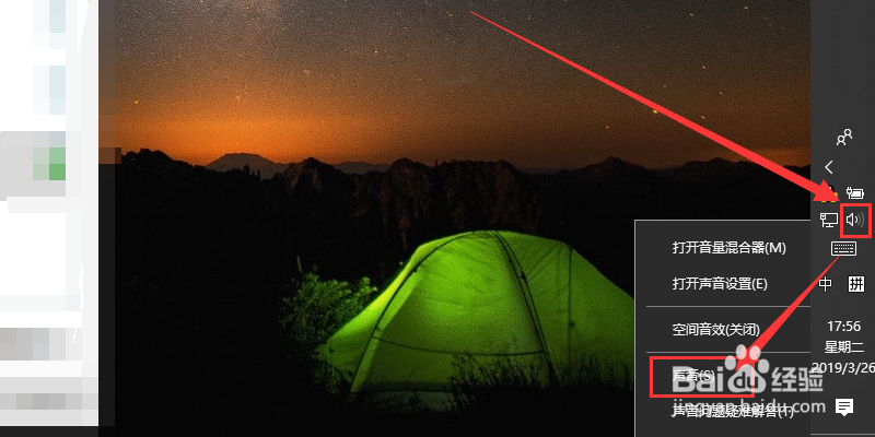 如何解决电脑蓝牙耳机连接成功但没有声音