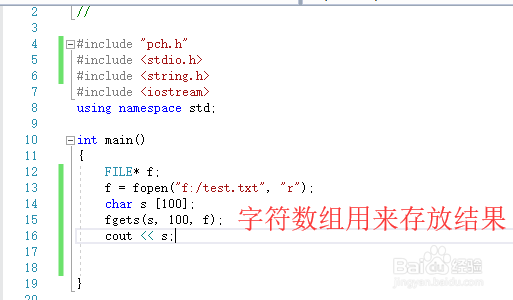 如何终止fgets