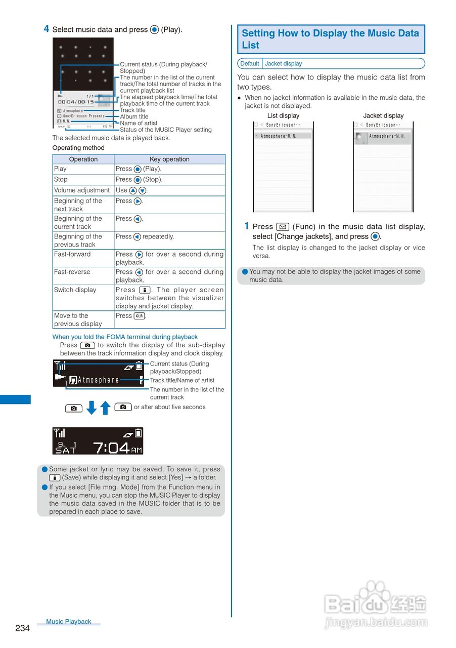 DoCoMo SO704i移动电话说明书:[24]
