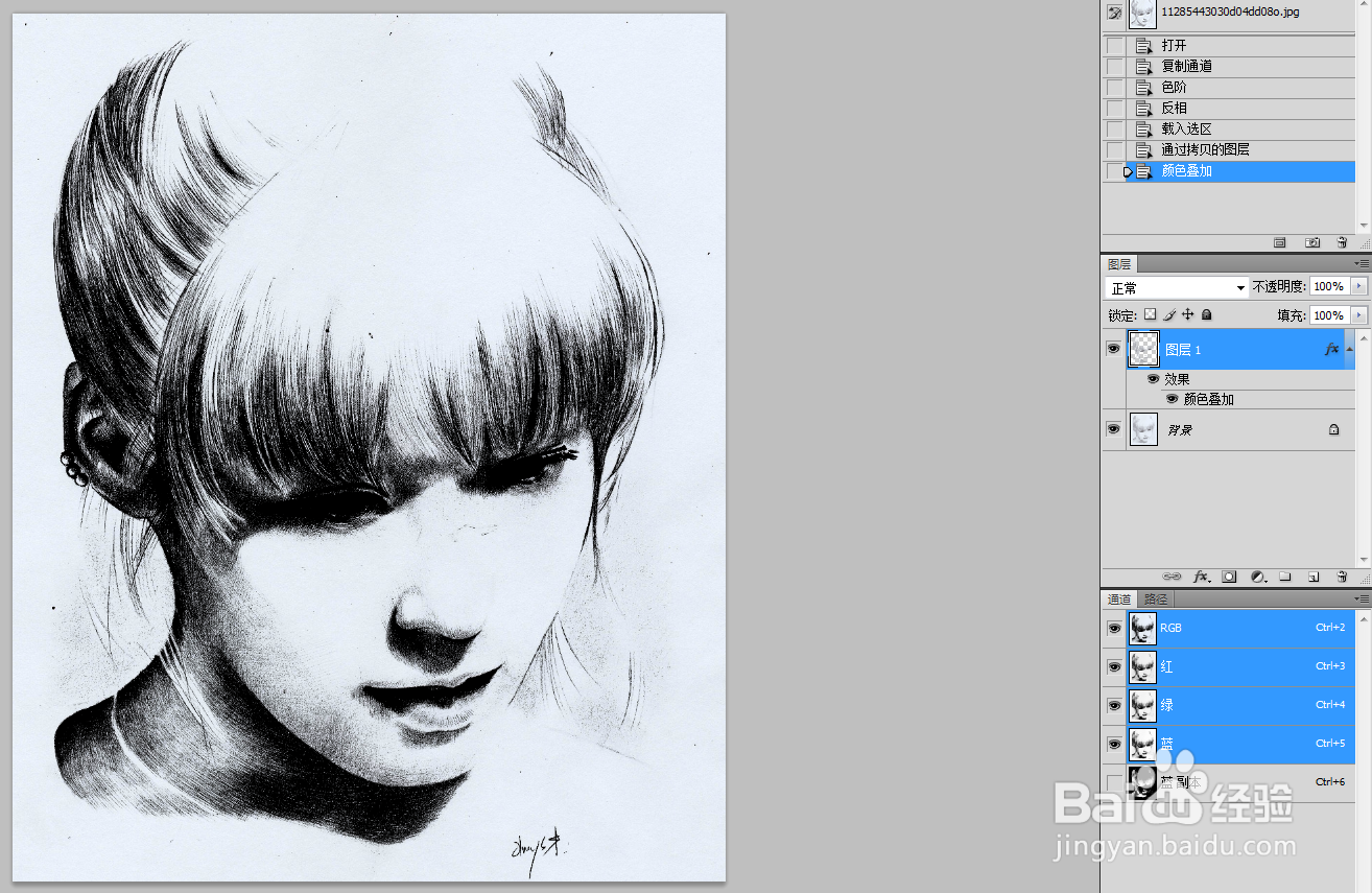 photoshop中如何把一幅素描的线条加粗加黑加重