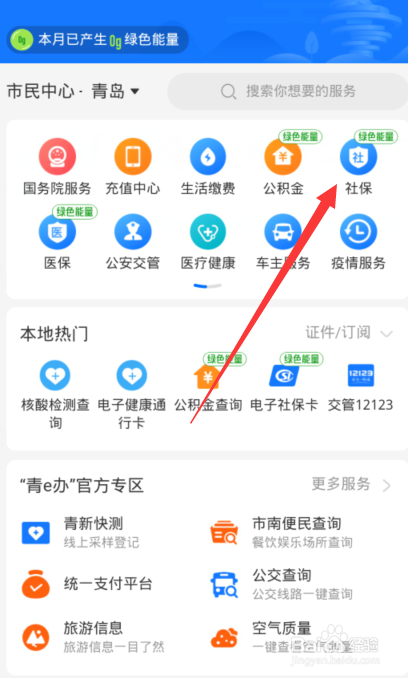 怎么申请失业补助金2020年