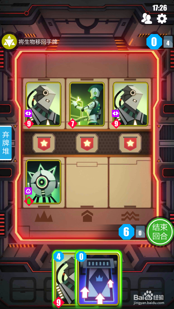 2047矩阵和智械教学解谜关卡攻略