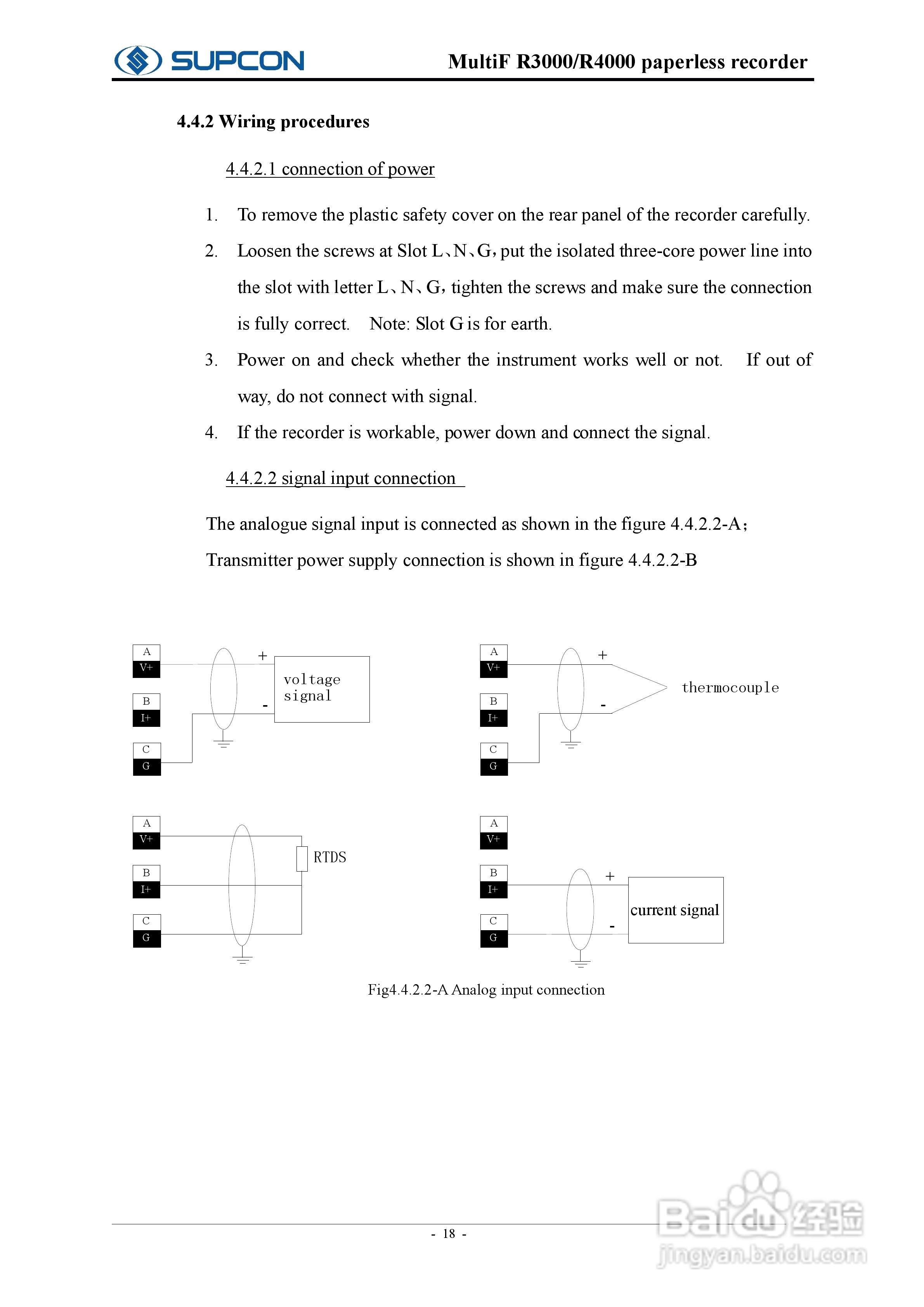 志禾工业R3000记录器操作手:[3]