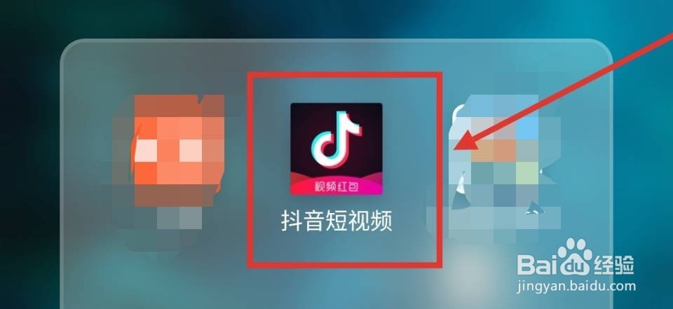 抖音下载的动态壁纸怎么删除