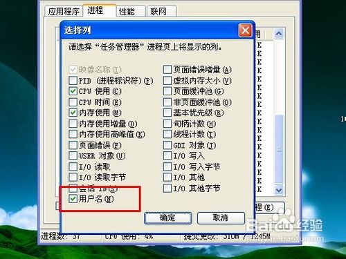 笔记本关不了机要怎么办