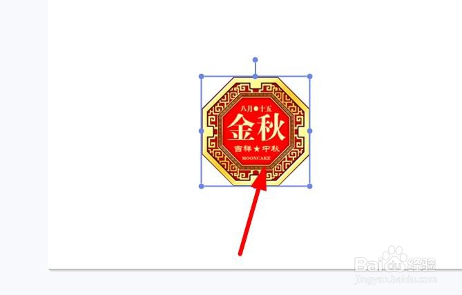 美图秀秀如何插入电商中秋贴纸
