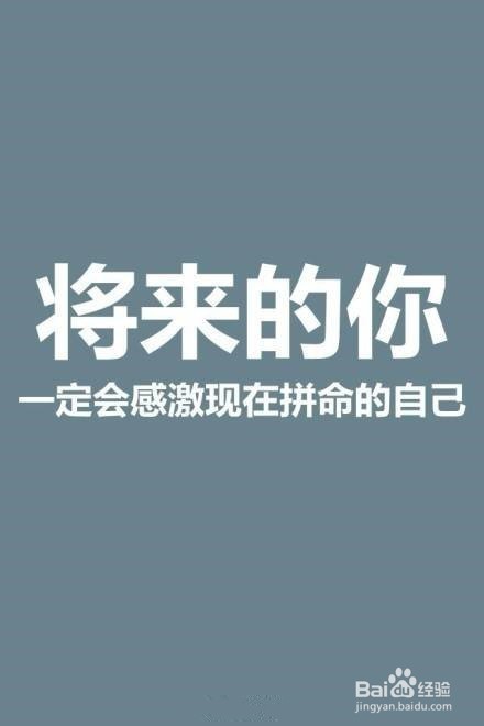 如何准备英语四六级