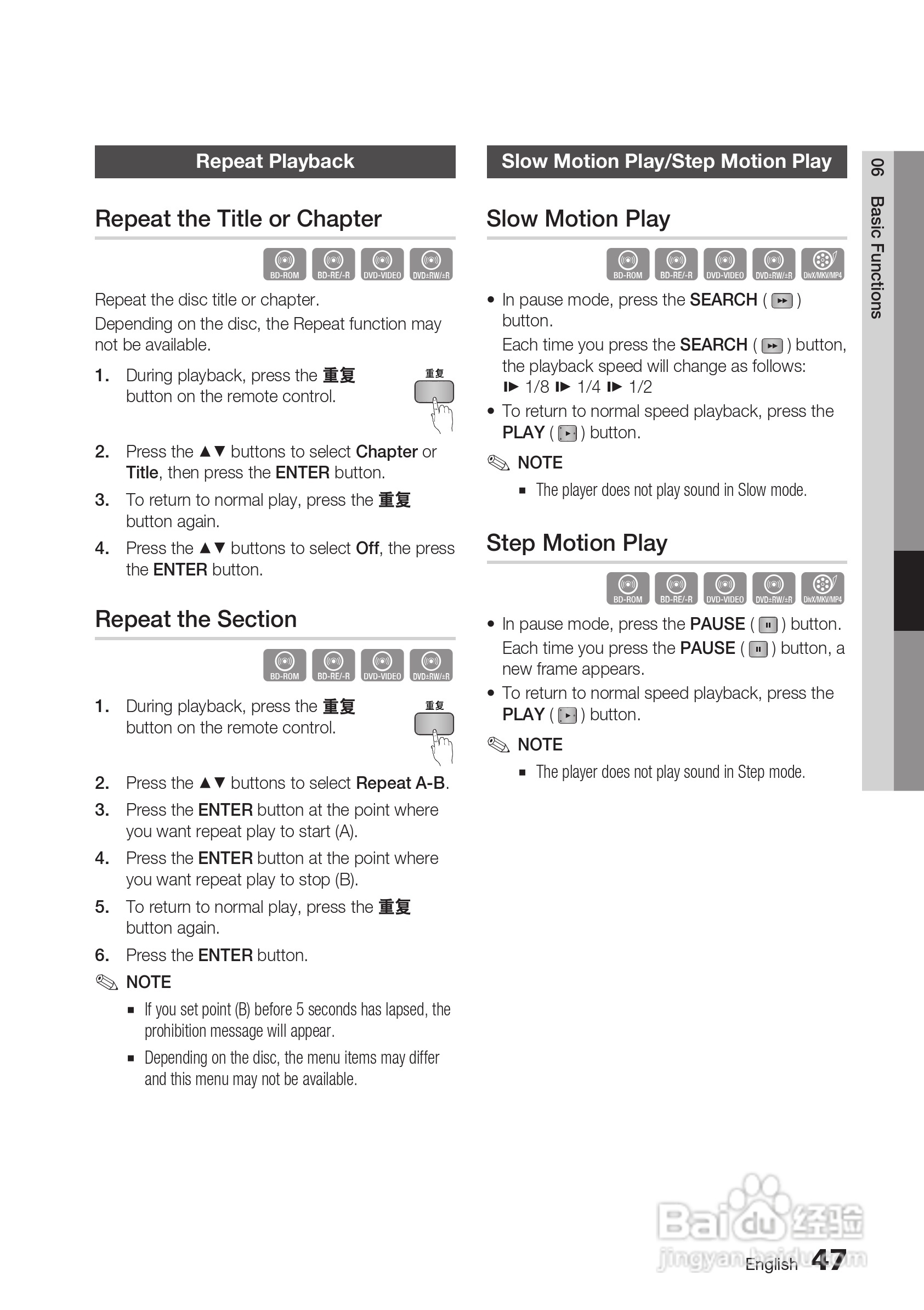 三星BD-D6500高清播放机使用说明书:[5]