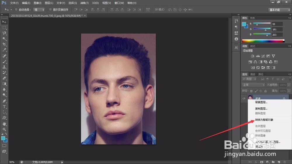 photoshop教程/ps怎么做出人体彩绘的效果
