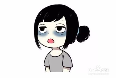 黑眼圈怎么调理
