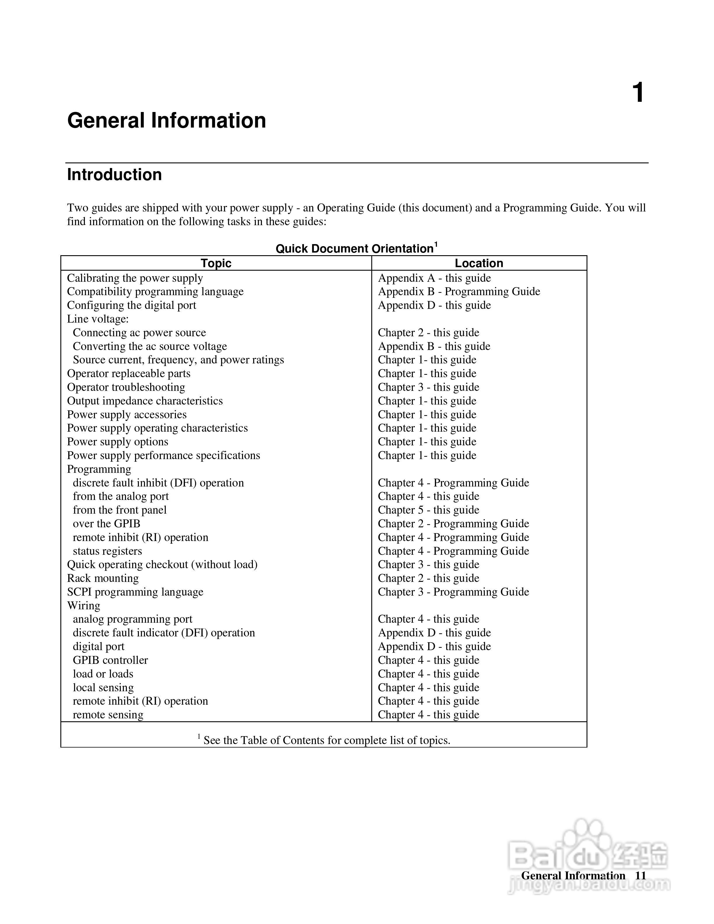 6680A系列电源供应器使用手册:[2]