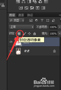 Photoshop如何制作钢印效果