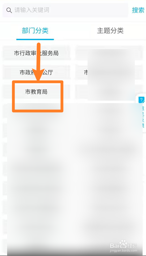 教师资格证定期注册时间过了怎么办