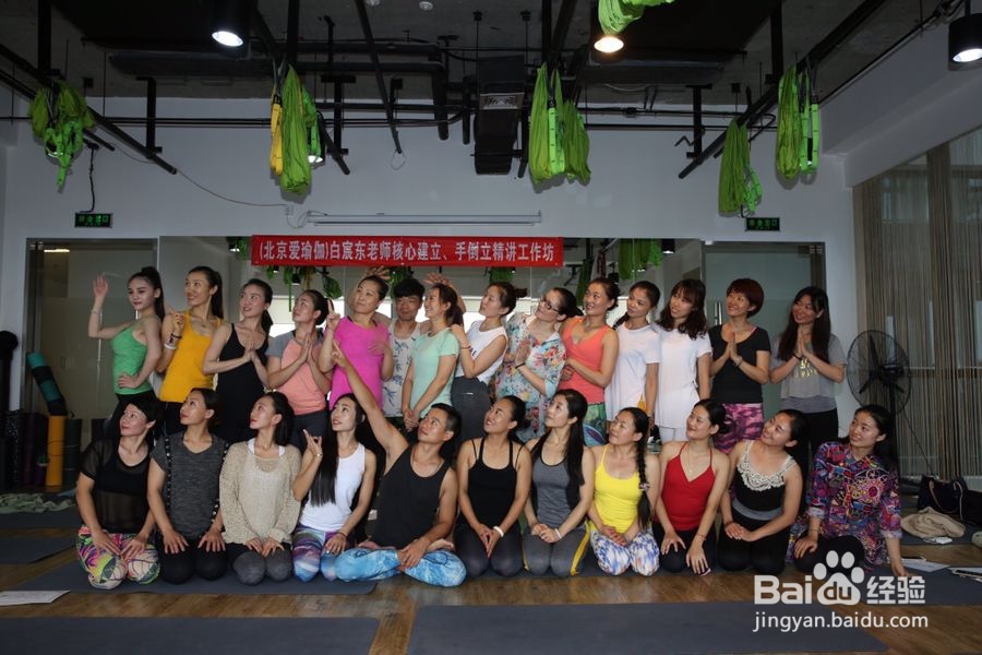 白宸东 老师 高级瑜伽体位法 提升系列