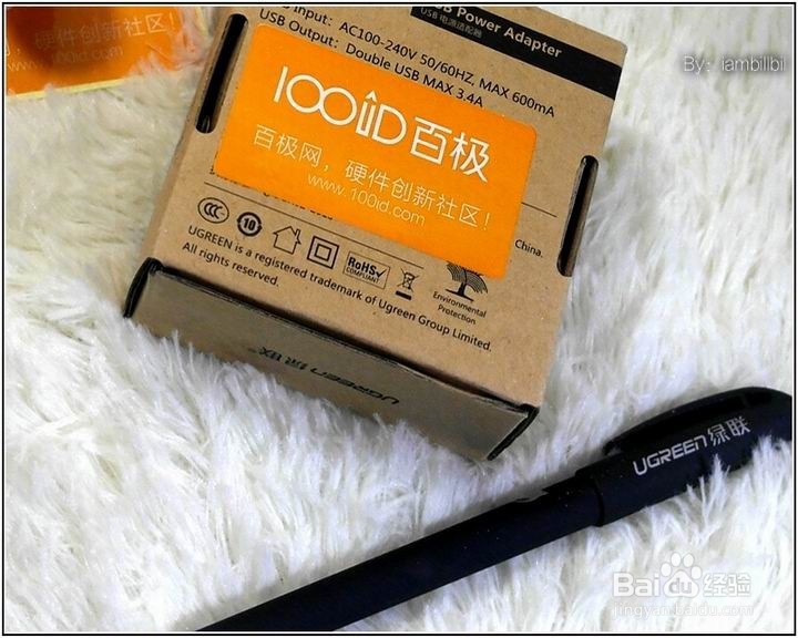 百极2U充电器功能简介