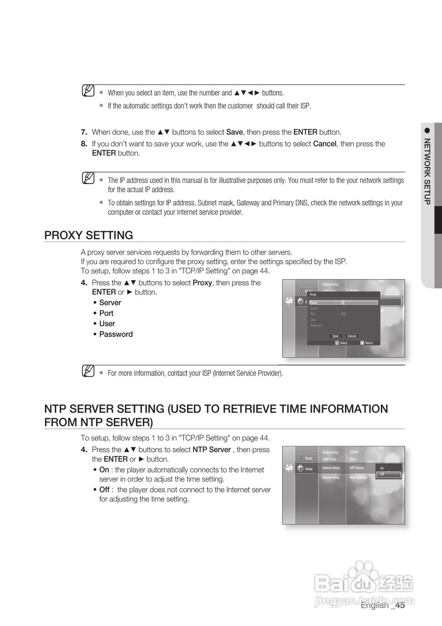 三星BD-P1500高清播放机使用说明书:[5]