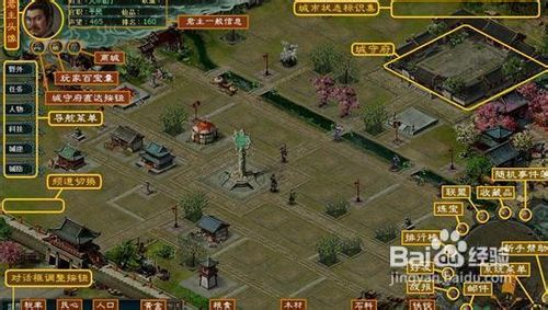 《战国风云》教你如何配置武将