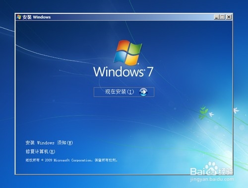 windows7如何安装