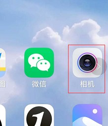 红米note8月亮模式开启步骤分享