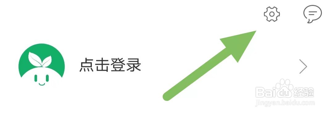 种草生活如何查看录音
